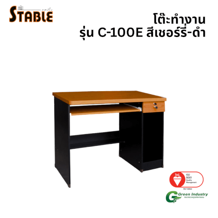 โต๊ะคอมพิวเตอร์ STABLE รุ่น C-100E 100 ซม. สีเชอร์รี่-ดำ_0